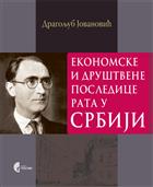 ЕКОНОМСКЕ И ДРУШТВЕНЕ ПОСЛЕДИЦЕ РАТА У СРБИЈИ